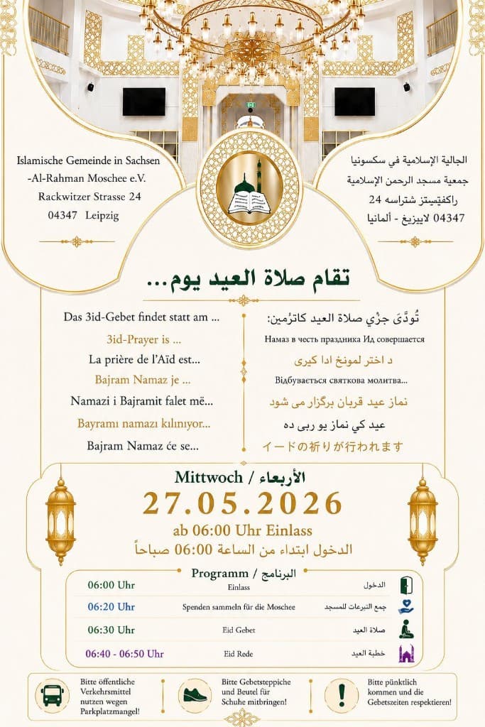 Plakat Al-Rahman Moschee Leipzig: Eid-al-Adha-Gebet am Mittwoch 27.05.2026, Einlass ab 06:00 Uhr, Ablauf mit Spenden, Gebet und Kurpredigt.