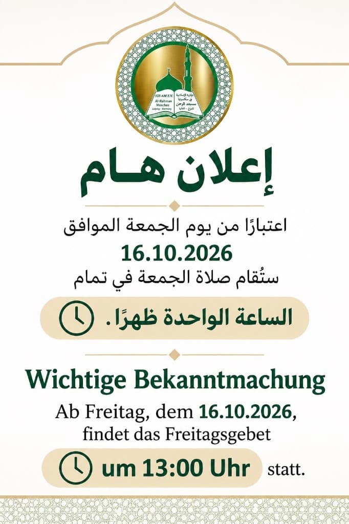 Wichtige Bekanntmachung der Al-Rahman-Moschee Leipzig: Ab Freitag, dem 16.10.2026, findet das Freitagsgebet um 13:00 Uhr statt.