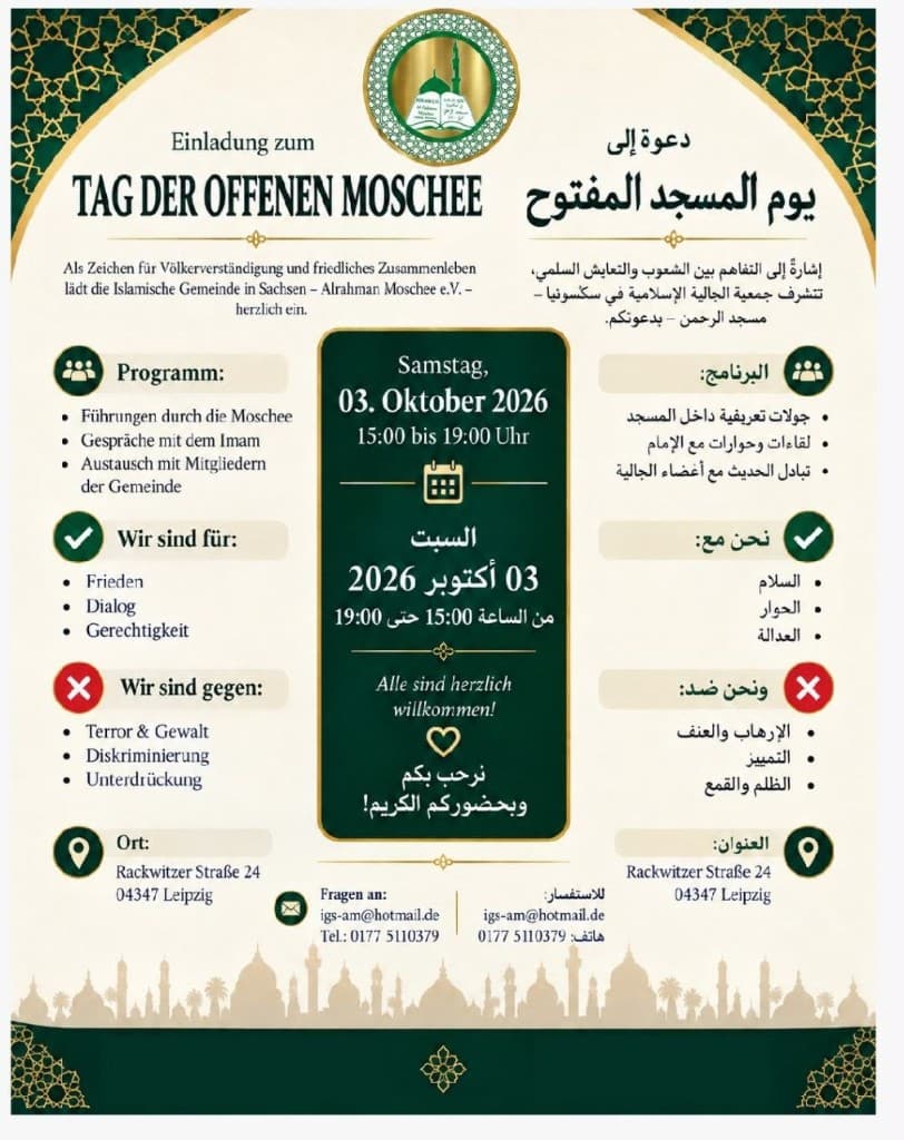 Einladung zum Tag der offenen Moschee / دعوة إلى يوم المسجد المفتوح am Samstag, 3. Oktober 2026, 15:00 bis 19:00 Uhr in der Al-Rahman-Moschee Leipzig, deutsch und arabisch.