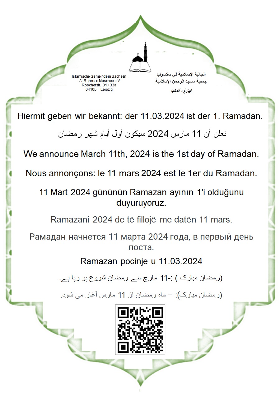 Ramadan2024